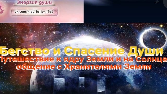 Ритуалы магического пробуждения