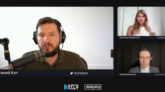 Карьера vs профессиональное развитие разработчиков / Евгений Кот // КаргоКульт Live смотреть онлайн