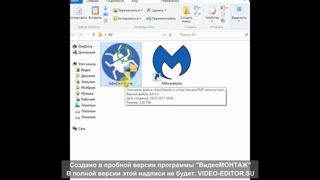 Как избавится от вирусов и рекламного ПО на компьютере? Malwarebytes, AdwCleaner - тебе в помощь! смотреть онлайн