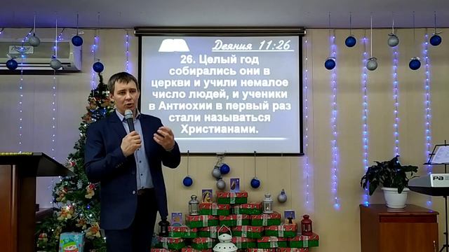 Будь настоящим! смотреть онлайн