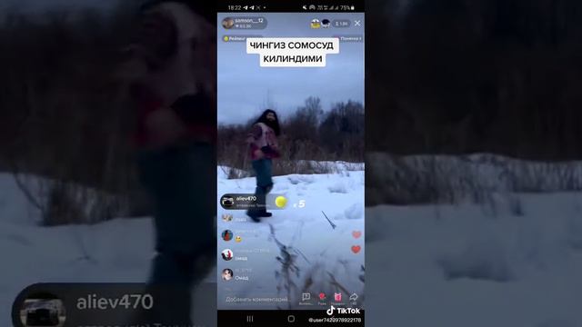 ЧИНГИЗ ИШТА смотреть онлайн