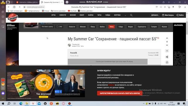 гайд как скачать сейфы на My Summer Car смотреть онлайн