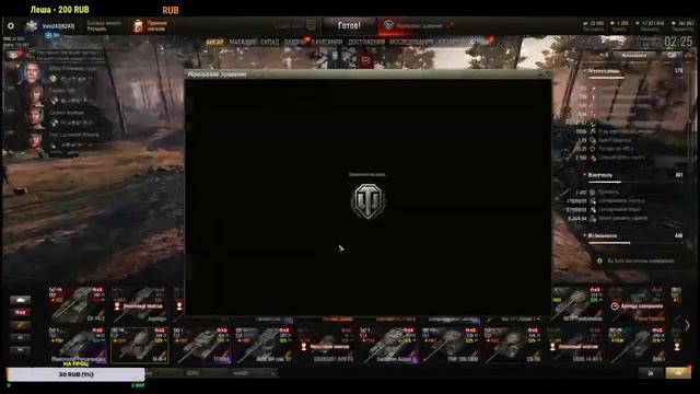 Стрим с Днём ВМФ!!!хриплый смотреть онлайн