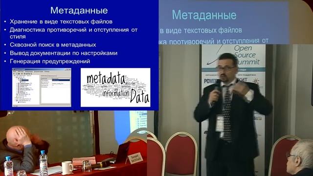 Использование открытых СУБД, приложений и компонентов для разработки аналитических систем смотреть онлайн
