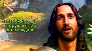 🔴 ПОСЛАНИЕ БОГА ДЛЯ ВАС ИЗВИНИТЕ ТЕ, КТО ПРОПУСКАЕТ, СРОЧНОЕ ПОСЛАНИЕ БОГА ДЛЯ ВАС, ПОСЛАНИЕ АНГЕЛО