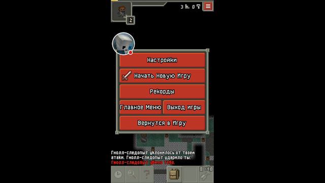 Стрим игры "Pixel Dungeon RU". смотреть онлайн