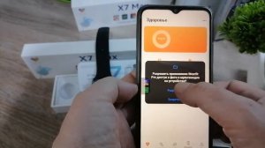 Смарт часы X 7 Max