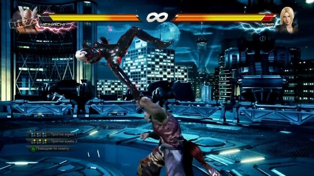 Обзор Tekken 7: море ностальгии смотреть онлайн