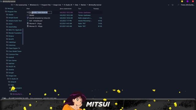 КАК СОЗДАТЬ ДИЗАЙН ДЛЯ ДРАМ-КИТА | ТУТОРИАЛ 2022
