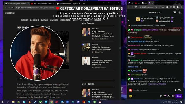 Стрим от 11/05/2023 - THEY ARE BILLIONS. Часть 1 смотреть онлайн