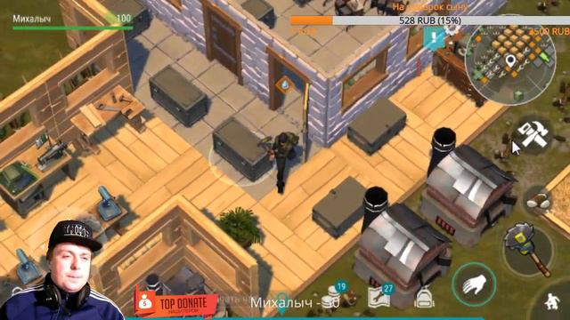 Last day on eart survival - Рейдим базу выжившого! Выполняем все задания у рейдеров полностью! смотреть онлайн