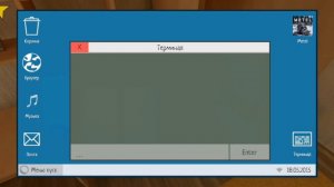 как играть с читами в скулбое?