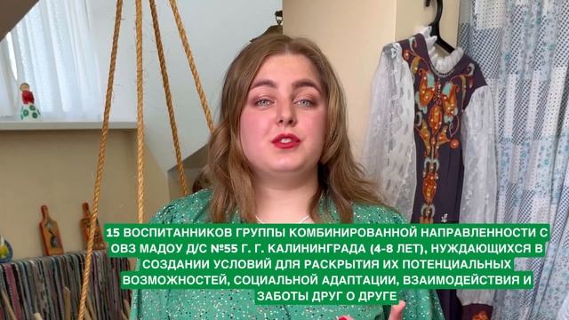Проект «Сказка начинается…» смотреть онлайн