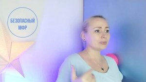 Безопасный МФР! Подходит для: начинающих, пожилых, людей с лишним весом и проблемами позвоночника