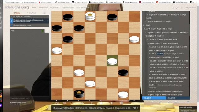 Игра Коврижкина. смотреть онлайн