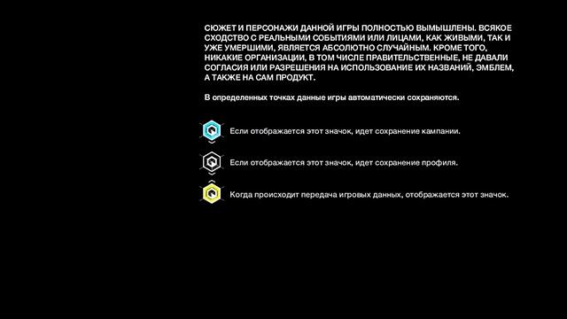 Watch Dogs Как убрать ошибку в начале игры Watch Dogs смотреть онлайн