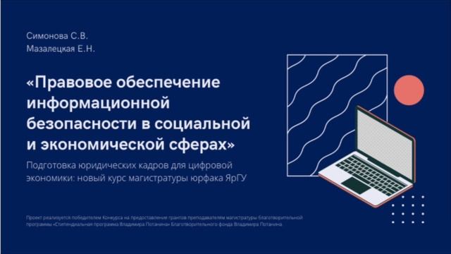 Проверки операторов персональных данных Роскомнадзором - что это и как подготовиться? смотреть онлайн