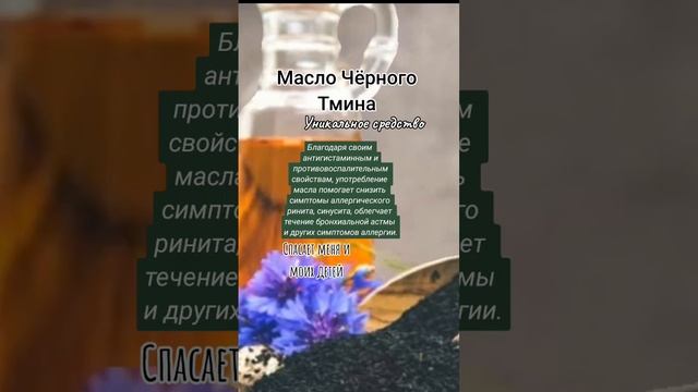 Аллергический Синусит Ринит, Астма