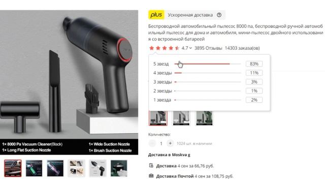 ТОП-7 самых популярных авто товаров с Aliexpress смотреть онлайн