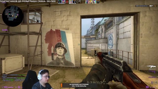 ?ДОРОГА К ГЛОБАЛУ В 100 ПИНГ /CS GO /КС ГО СТРИМ смотреть онлайн