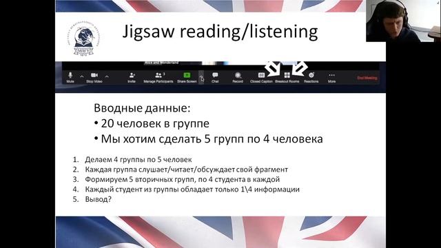Онлайн обучение с ИМО. Implementing TBL Online