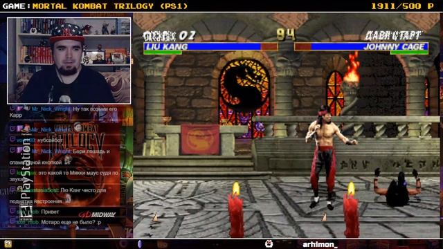 MORTAL KOMBAT TRILOGY ► PS1 ► ПРОХОЖДЕНИЕ смотреть онлайн