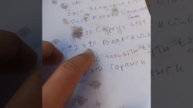 Спорт164.Отправка заказов от 29 сентября 2021 г. смотреть онлайн