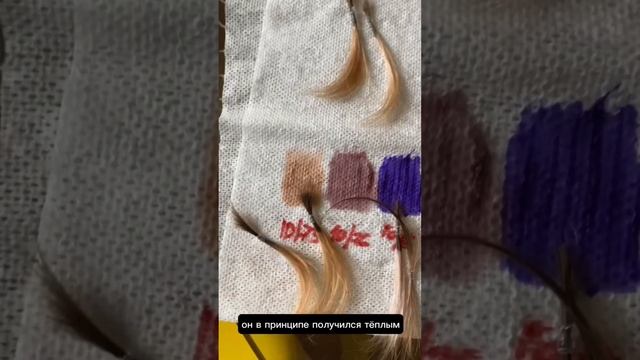 Тестируем тонирующие маски Estel New Tone