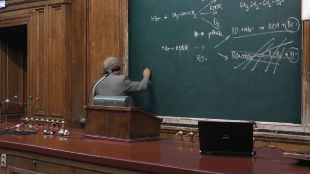 Лукашев Н. В. - Органическая химия - Лекция 5 смотреть онлайн