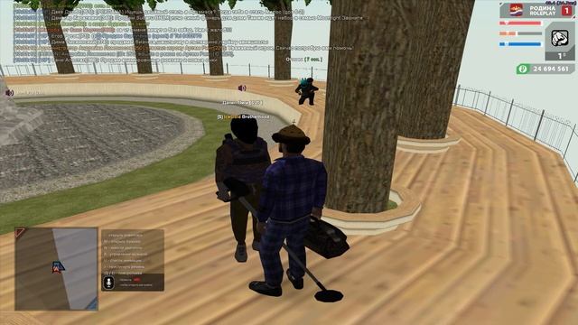 ЧТО ЕСЛИ ТВОЙ ДРУГ РОДИНА РП смотреть онлайн