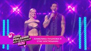 АНЖЕЛИКА ПУШНОВА | Промо ведущей