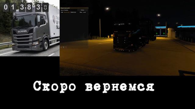 Конвой "Легкие деньги" Yukon Union #743 от 26.09.21: Рига (Латвия) - Анкона (Италия) смотреть онлайн