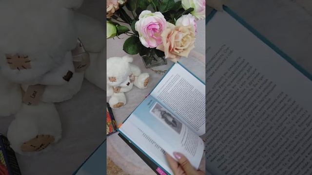 Обзор! Получила сразу 3 книги! ?