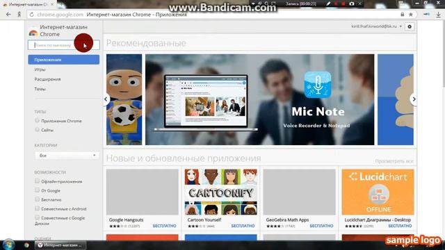 Vidiq vision for youtube скачать смотреть онлайн