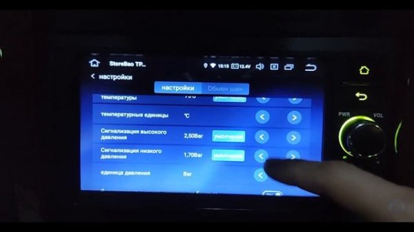 TPMS. Система контроля давления в шинах. Установка и настройка на Android.