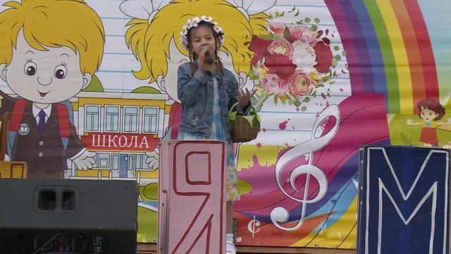 Поёт Екатерина Лукашина. День знаний-2020. смотреть онлайн