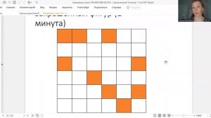 Когнитивные тренировки 5