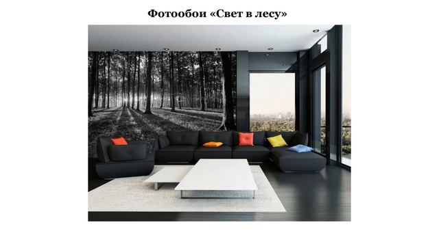фотообои в детскую комнату купить смотреть онлайн