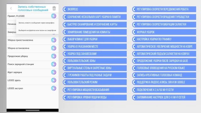 Hobot LEGEE-D8: ЭКОпресс, виброплатформа, совместимость со станцией и другие фишки? ОБЗОР и ТЕСТ✅