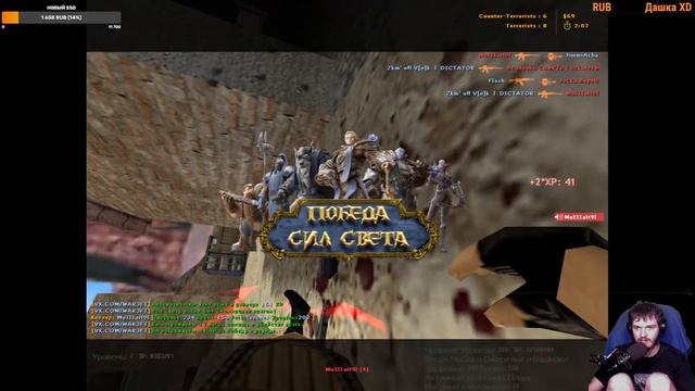 war3ft замес смотреть онлайн