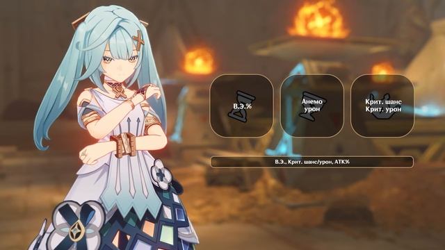 Быстрый гайд на Фарузан | Genshin Impact смотреть онлайн