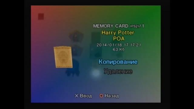 PlayStation 2. Memory Card. Harry Potter videogames/ Карта памяти для PS2 - игры о Гарри Поттере смотреть онлайн