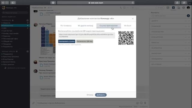 Обучение web #7: Добавление контактов смотреть онлайн