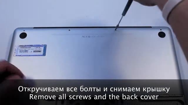 Ремонт MacBook Pro Unibody 15.4" 2008 замена оперативной памяти (RAM) смотреть онлайн