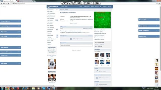 Розыгрыш на Advance Red 500.000$ смотреть онлайн