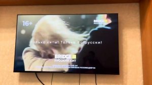 BRIDGE MEDIA promo 2023