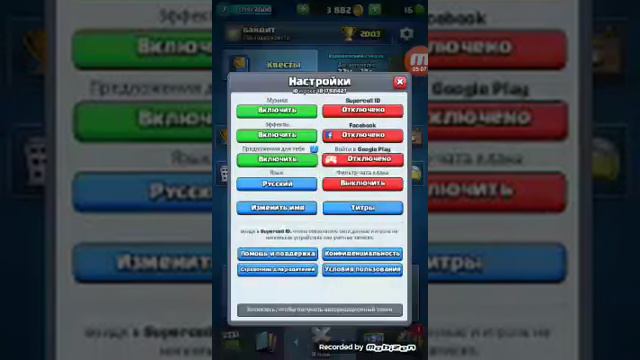 Крутой игра называется клош рояль смотреть онлайн