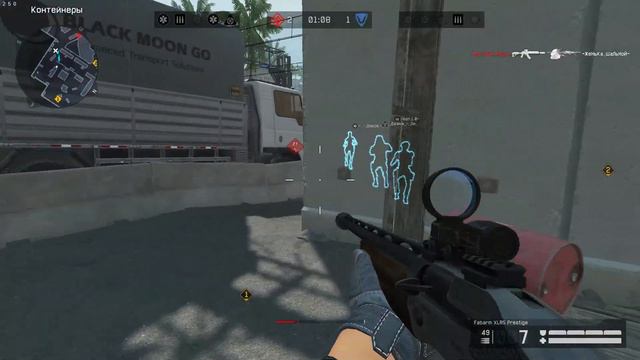 Warface 2022 07 08. 18 02 22. ___ОКРАИНА___ смотреть онлайн