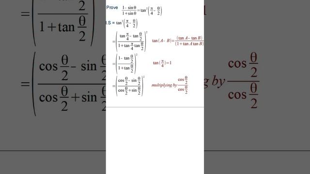 Prove (1 - sin θ)/(1 + sin θ) = tan² (π/4 - θ/2) смотреть онлайн