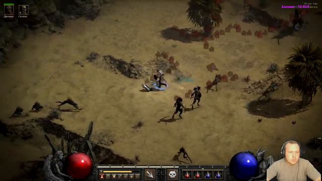 Начинаем Путь в Diablo 2 resurrected онлайн.давай качаться вместе смотреть онлайн